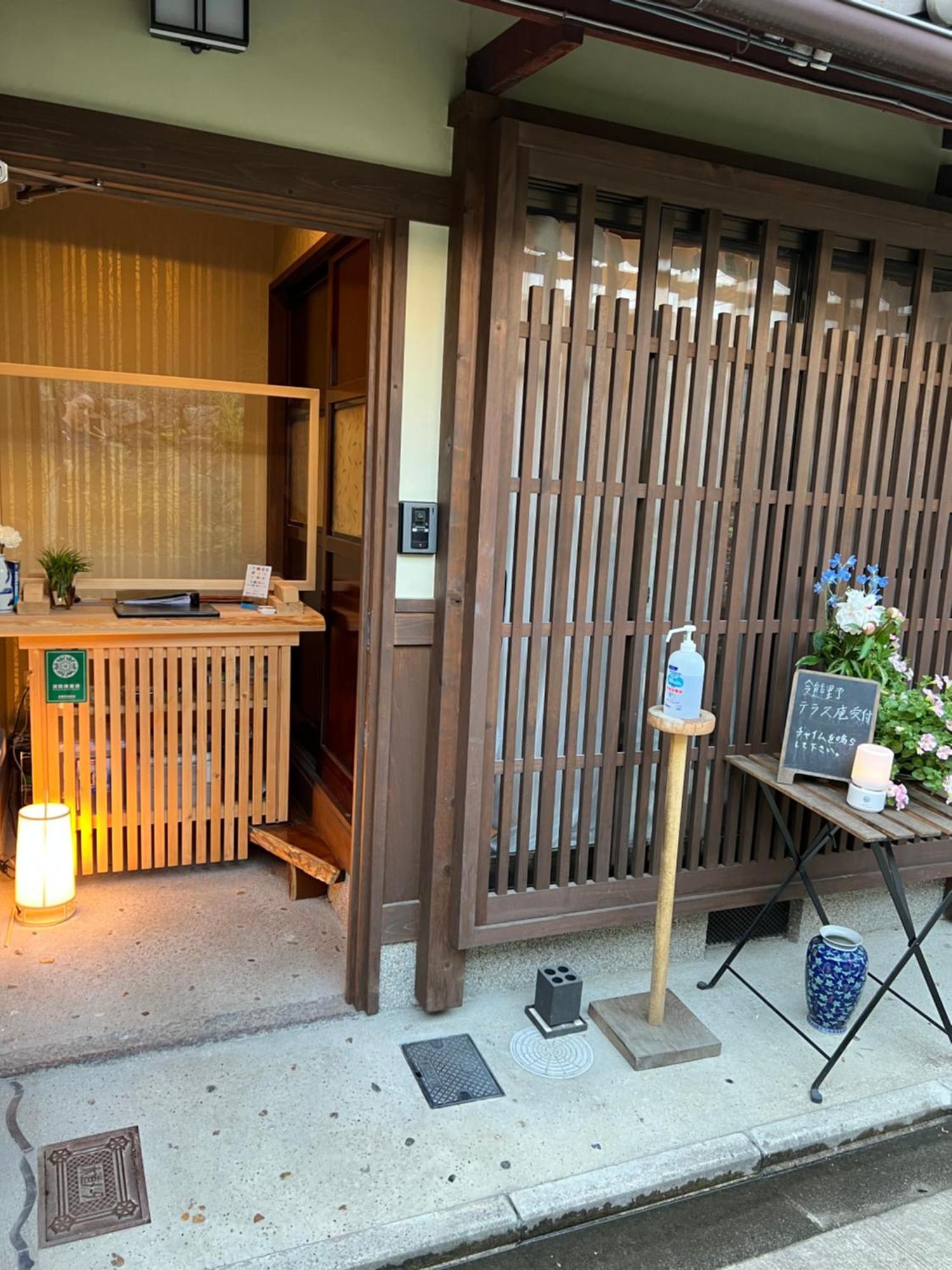 Imakumano Terrace - Eisen An 潁川庵 Villa Kyoto Luaran gambar